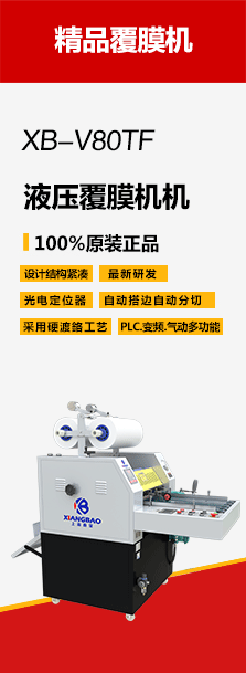 上海香宝机械设备有限公司